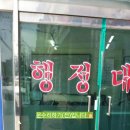 미주행정사사무소 이미지
