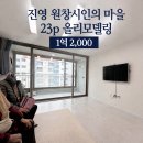 김미경 공인중개사사무소 이미지