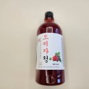 문경 오미자청 오미자원액 오미자엑기스