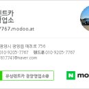 광양농협주유소 이미지