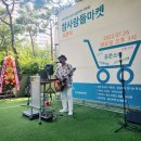 (주)참사람