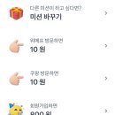 (주) 멤플러스