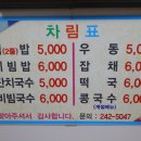 시장국수 이미지