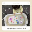 내돈내산 쿠팡 물놀이 장난감 , 낚시왕 뜰채세트 후기