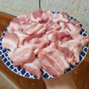 해진정육식당 이미지