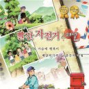(주)티비동화 한국일보