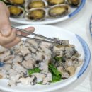 신지횟집