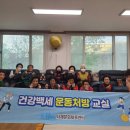 서재문화체육센터 자치행정신문