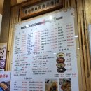 중화요리청 | 현충원맛집 짜장면이 맛있던 수통골 중국집 중화요리청