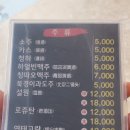 향원훠궈샤브샤브 이미지