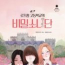로즈힐커텐