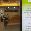 이구현한의원 이미지