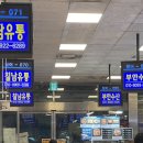 올리고 365 상생점포 | [서울 나들이] 노량진수산시장 후기 | 상생페이백으로 방어회 공짜로 먹은 날