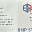 태성이엔씨 이미지
