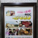 매력한우기찬랜드명품관 이미지