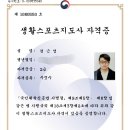 디케이 짐 이미지