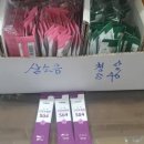 경희일침한의원 이미지