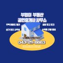 삼축농장 이미지