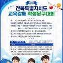 뮤즈당구클럽