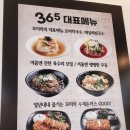 모미락 부평산곡점 이미지