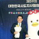 한국농어민뉴스 이미지