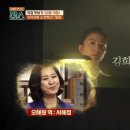 성우 서혜정, 박기량의 드라마 '밀회' 더빙 (부제: 애호박이 콸콸콸 할 거 같아) 이미지