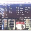 양만이네커피