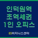 평촌서울이비인후과의원 이미지