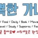 빽다방 여수웅천해변점 이미지