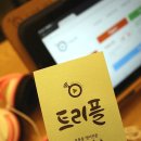 트리플영어교습소
