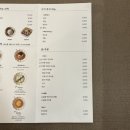 오복한우 이미지