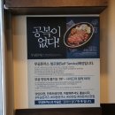 고기싸롱시흥 이미지