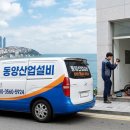 시원산업설비 네이버블로그