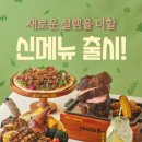 서가앤쿡수완점 이미지