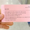 고은세탁 | [결혼 준비 8] 작은 얼굴 관리 추천! 만족도 200% &#39;결이고은 시청점&#39; 후기