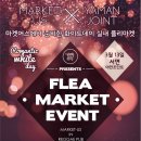 루아마켓 이미지