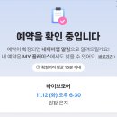(주)야호 이미지