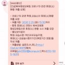 (주)삼산통신 이미지