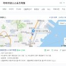 정댄스스포츠학원 이미지