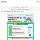 선인공인중개사사무소 네이버블로그