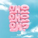 PLAVE / 왜요 왜요 왜 (원key C) mr 이미지