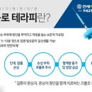 마디튼튼의원 이미지