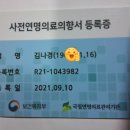 산전 경로당 이미지