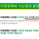 야옹아 멍멍해봐 강아지고양이 충남서산점 이미지