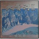 신비한 소리 오카리나 이미지