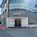 의정부엠오씨 커피클래스