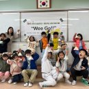 Wee 이미지