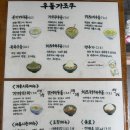 덕수고등학교 주차장 티스토리