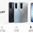 A17 티스토리