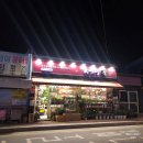 희야방 이미지